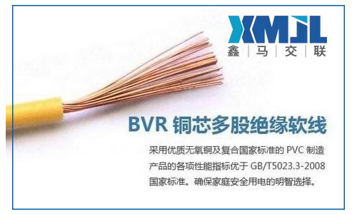 bvr是什么線？bvr電線外徑和載流量表及bvr電線國家標準